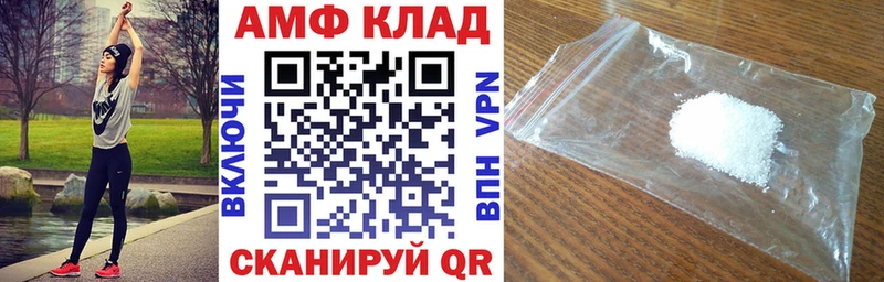 где купить   Дзержинский  АМФЕТАМИН 98% 