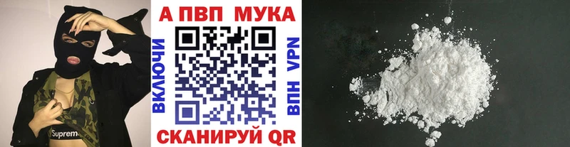 A-PVP Crystall  shop Telegram  Дзержинский 