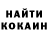 Кетамин VHQ Bruno Crocco