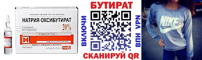 что такое наркотик  Дзержинский  БУТИРАТ жидкий экстази 