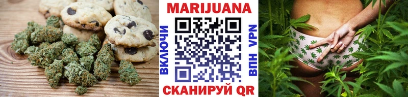 Canna-Cookies конопля  цены наркотик  Дзержинский 