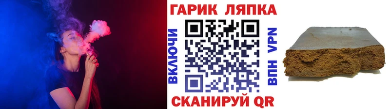 сайты даркнета какой сайт  ссылка на мегу зеркало  Дзержинский  Гашиш 40% ТГК 