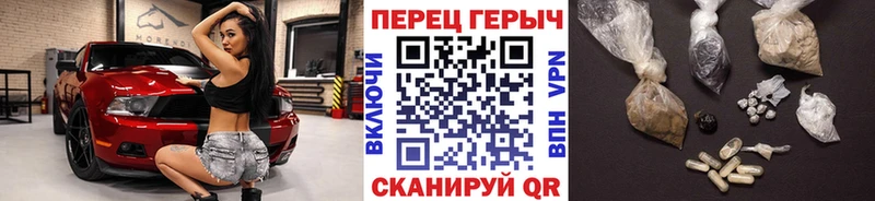 сколько стоит  Дзержинский  ГЕРОИН белый 
