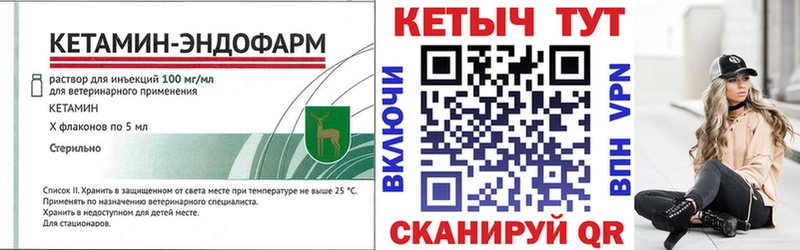КЕТАМИН VHQ купить наркотики цена Дзержинский