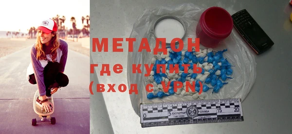 метамфетамин Бронницы