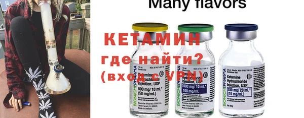 метамфетамин Бронницы