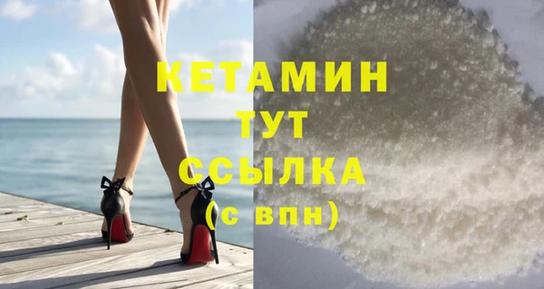 метамфетамин Бронницы