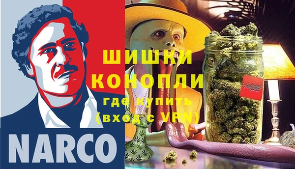 метамфетамин Бронницы