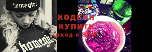 героин Бугульма