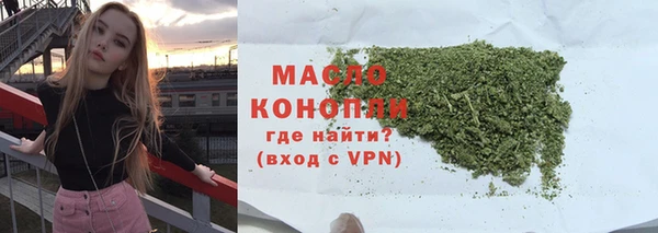 кокаин перу Бородино