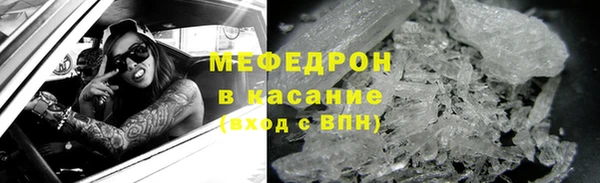метамфетамин Бронницы