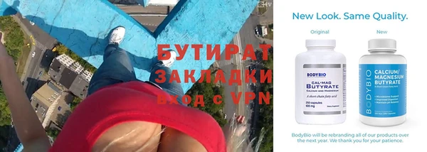 героин Бугульма