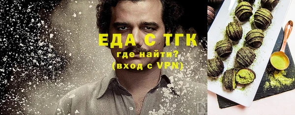 героин Бугульма