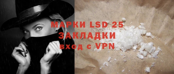 героин Бугульма