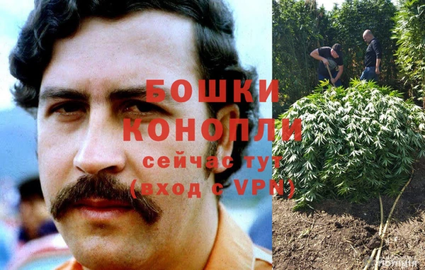 метамфетамин Бронницы