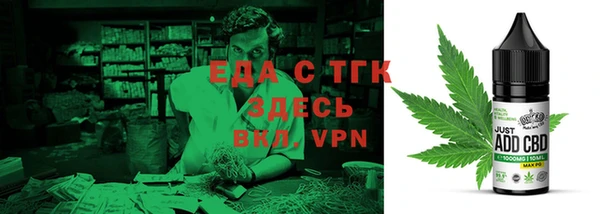 героин Бугульма
