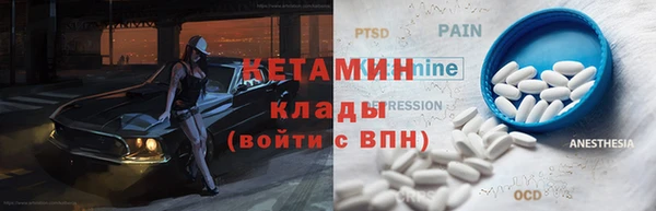 героин Бугульма