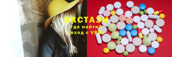 кокаин перу Бородино