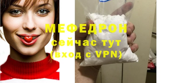 кокаин перу Бородино