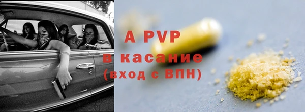 кокаин перу Бородино