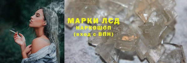 героин Бугульма