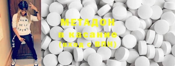метамфетамин Бронницы