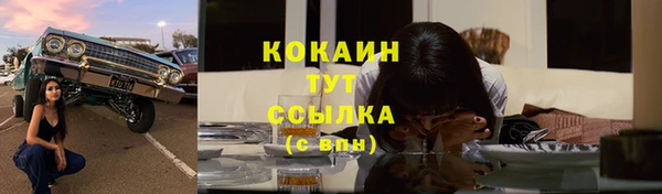 кокаин перу Бородино
