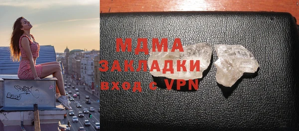 героин Бугульма