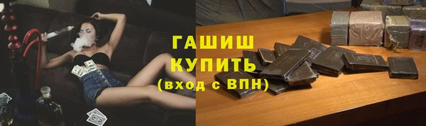 героин Бугульма