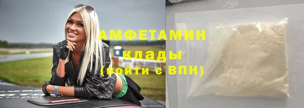 метамфетамин Бронницы