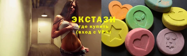 героин Бугульма