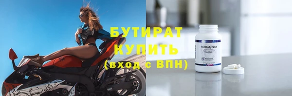 кокаин перу Бородино