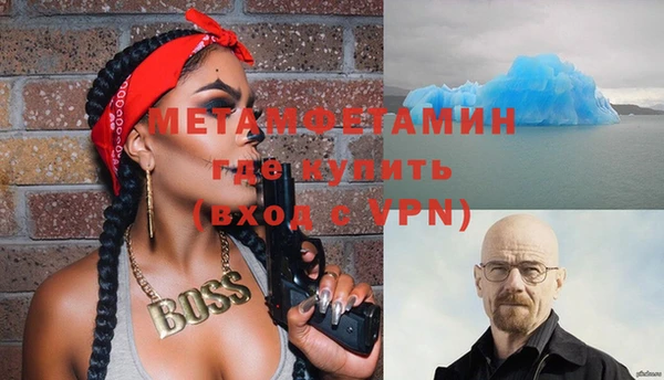 кокаин перу Бородино