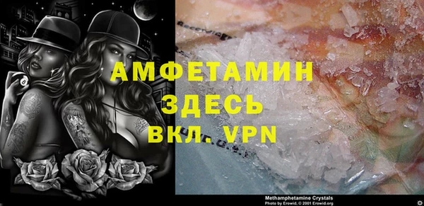 кокаин перу Бородино