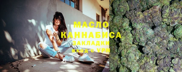 метамфетамин Бронницы