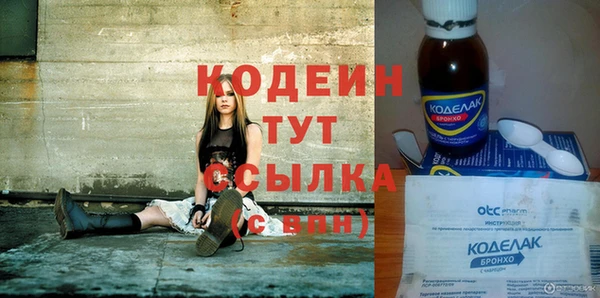 метамфетамин Бронницы