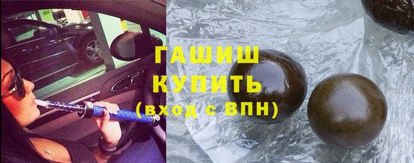 кокаин перу Бородино