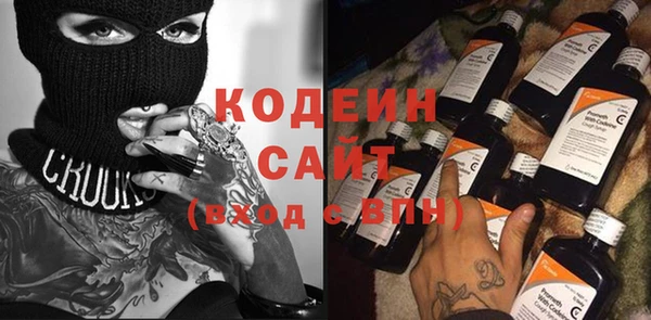 кокаин перу Бородино