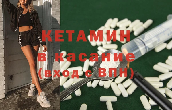 кокаин перу Бородино