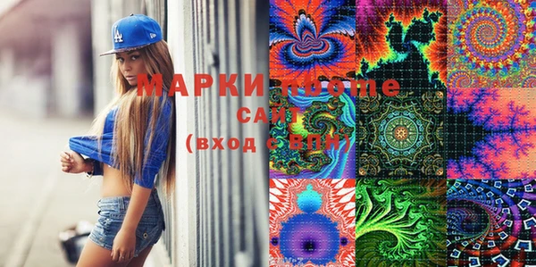 метамфетамин Бронницы
