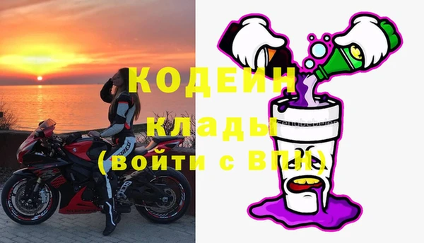 метамфетамин Бронницы