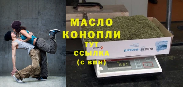 героин Бугульма