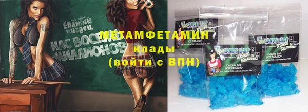 героин Бугульма