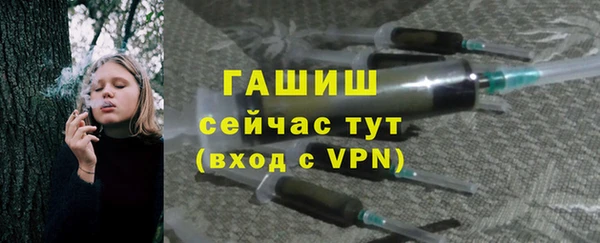 кокаин перу Бородино