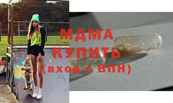 героин Бугульма