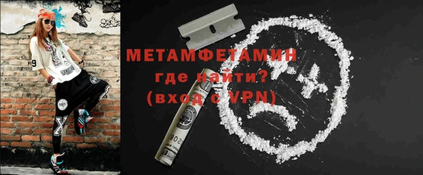 героин Бугульма