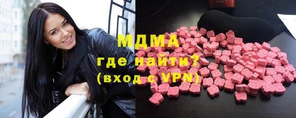 метамфетамин Бронницы
