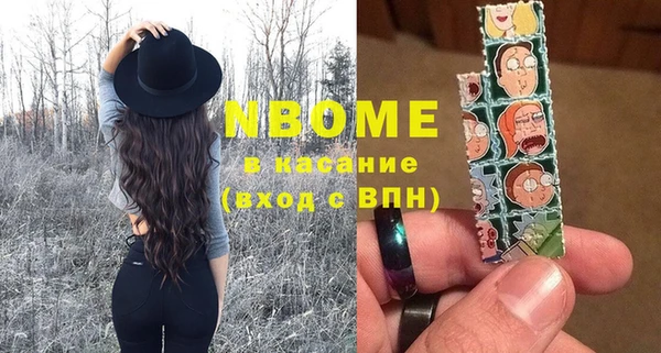 кокаин перу Бородино