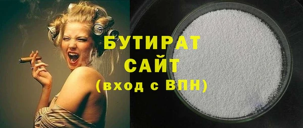 героин Бугульма