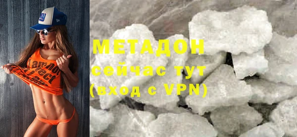 метамфетамин Бронницы